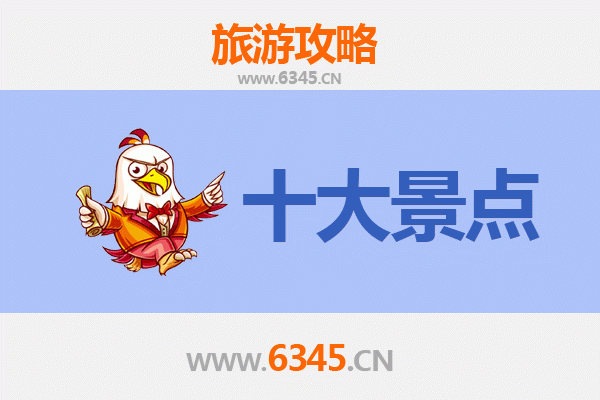 天水甘谷旅游攻略：必去的五大景点探秘