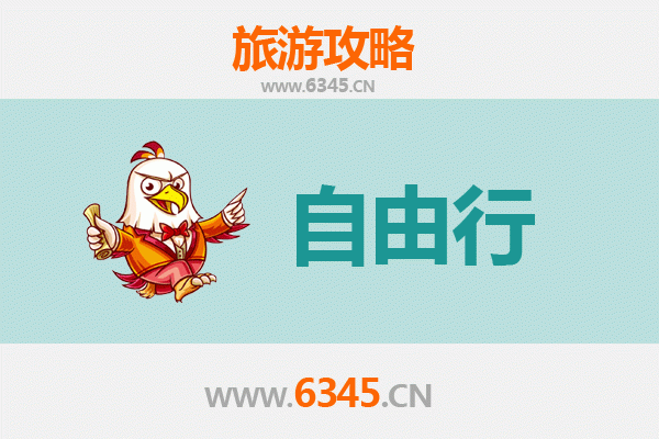 天水甘谷一日游自由行攻略：探秘陇上小江南，品味石窟与美食