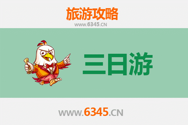 天水甘谷三天两夜深度游攻略：探索古韵与自然之美