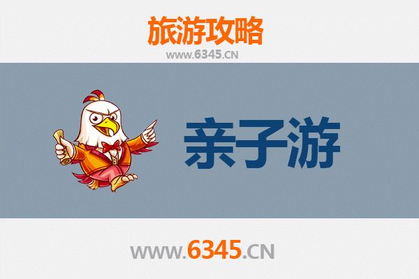 天水甘谷亲子游攻略：探索古韵，乐享家庭时光