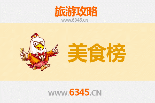天水甘谷美食排行榜前十名：资深旅游博主的味蕾探索