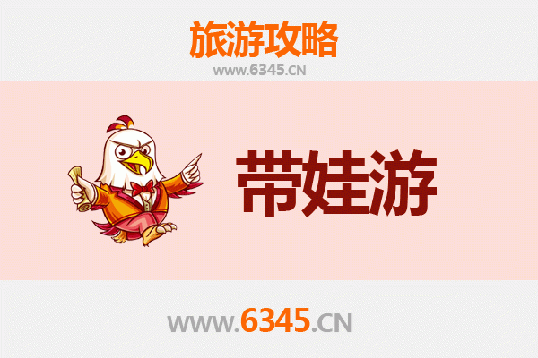 天水甘谷亲子游攻略：带娃探索古韵与自然的完美之旅