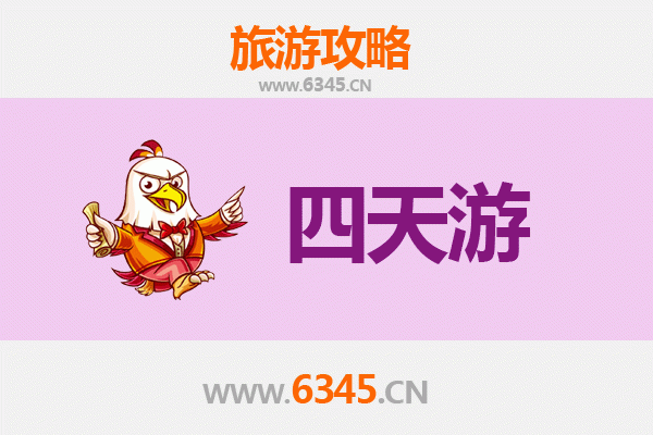 天水甘谷四天三夜深度游攻略：探秘古韵与自然奇观