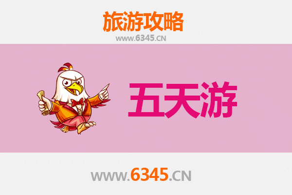 天水甘谷五天四夜深度游攻略：探秘古韵与自然奇观