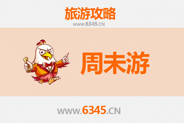 天水甘谷周末游攻略：探秘古冀风情，尽享陇上周末时光