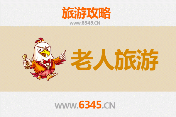 天水甘谷银发之旅：适合老人的舒适景点与慢游攻略