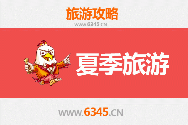 天水甘谷夏季避暑全攻略：古韵与自然的清凉之旅